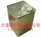 供应天然亚么尼亚胶